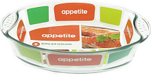 APPETITE PLH11 стекл овал 30x21x6см/2,0л с руч Форма APPETITE PLH11 стекл овал 30x21x6см/2,0л с руч