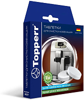 TOPPERR 3037 Таблетки для очистки кофемашин от масел, 10 шт.*2 г R
