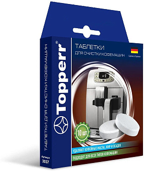 TOPPERR 3037 Таблетки для очистки кофемашин от масел, 10 шт.*2 г R