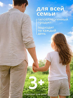 GRASS 145143 Milana Восстановление и сила с кератином (флакон 1000мл) Шампунь GRASS 145143 Milana Восстановление и сила с кератином (флакон 1000мл)