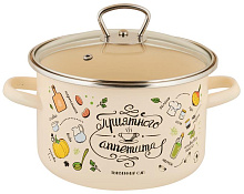 APPETITE 1RD161S Приятного аппетита эмал цил 2,0л Кастрюля APPETITE 1RD161S Приятного аппетита эмал цил 2,0л