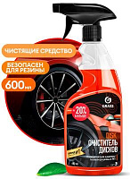 GRASS 110373 Средство для очистки дисков 