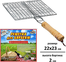 MULTIDOM Решетка д/барбекю 