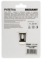 REXANT (12-900) Стандарт, 3м х 16мм