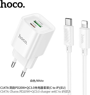 HOCO (6942007630283) C147Aai 1USB+1Type-C 3.0A QC3.0 PD 20W , White СЗУ