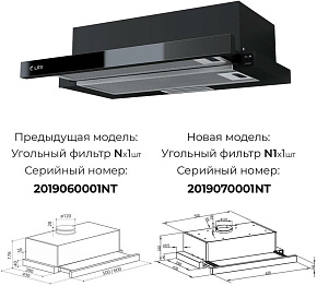 LEX Встраиваемая вытяжка Hubble G 600, управление кнопочное, черный/стекло черное chat000037