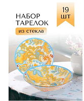 LORAINE 30675 Набор стеклянной посуды