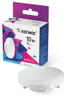 КОСМОС LKSM_LED10WGX5365C Лампа светодиодная