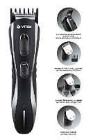 VITEK VT-2547 BK Бритва