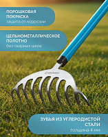 GRINDA SR-10 грабли