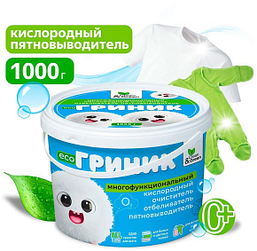 CLEAN&GREEN CG8330 Гриник кислородный отбеливатель-очиститель (порошок) 1кг Пятновыводитель