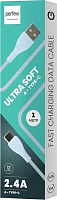 PERFEO ULTRA SOFT (U4712) Blue