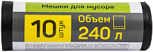 MASTER HOUSE ВЫНОСИ 240л*10штПВД 30мкр 60359 Мешки для мусора