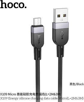 HOCO (6942007636353) X109m 3м USB 2.4A USB- micro USB , 3м Кабель