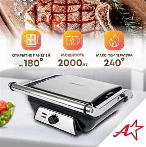 ATLANTA ATH-1111 black Гриль электрический