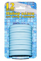VIOLET 1212/30 Набор пластиковых колец для штор в ванную 12шт. (голуб.) (60) 121230 Набор пластиковых колец для штор