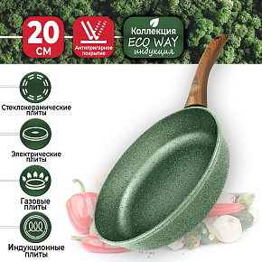 НЕВА МЕТАЛЛ ПОСУДА Сковорода а/пр литая 20см Eco Way ТМ НМП