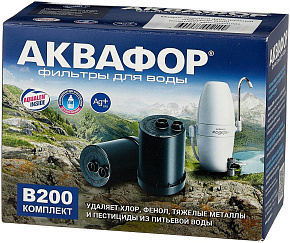АКВАФОР Комплект картриджей В200 (умягчающий) для проточных фильтров ресурс:1000л (упак.:2шт)