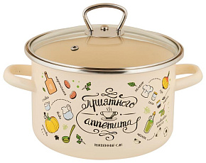 APPETITE 1RD181S Приятного аппетита эмал цил 3,0л Кастрюля APPETITE 1RD181S Приятного аппетита эмал цил 3,0л