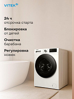 VITEK VT-WFE9201 белый инвертор