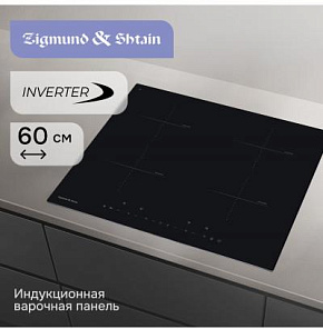 ZIGMUND & SHTAIN CI 22.6 B