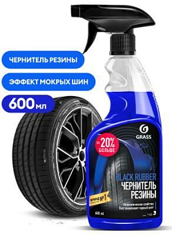 GRASS 110384 Полироль для шин "Black rubber" (флакон 600 мл)
