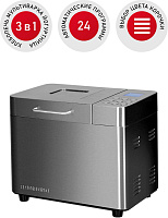 REDMOND RBM-M1910 Хлебопечка