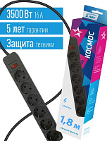 КОСМОС FKSM1.8M-6G(B)16A - 6 роз х 1,8 м, черный Сетевой фильтр