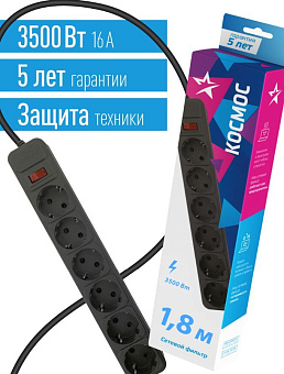 КОСМОС FKSM1.8M-6G(B)16A - 6 роз х 1,8 м, черный Сетевой фильтр