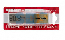 REXANT (70-0509) RX-509 термометр электронный ТЕРМОМЕТР