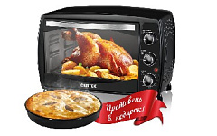 CENTEK CT-1531-42 black Электрическая печь