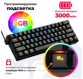 REDRAGON (77696) Draconic RU,RGB, bluetooth 5.0, Black Беспроводная гарнитура