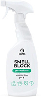 GRASS 125536 Smell Block Professional нейтрализатор запаха (600мл)