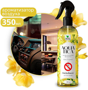 CLEAN&GREEN Ароматизатор воздуха Aquatica "Antitobacco/Антитабак" (триггер) 350 мл. Clean&Green CG8268