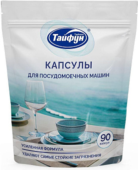 ТАЙФУН Капсулы для посудомоечных машин, 90 шт Средство для ППМ ТАЙФУН Капсулы для посудомоечных машин, 90 шт