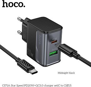 HOCO (6942007653701) CS71Aaa 1USB+1Type-C 3.0A PD 20W+QC3.0 для Type-C Type-C ,1м Midnight black СЗУ
