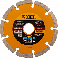 DENZEL Диск алмазный, отрезной сегментный, 125 х 22.2 мм, сухая резка Denzel 73101 Отрезной алмазный диск