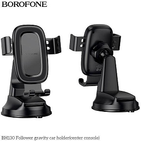 BOROFONE (6941991121289) BH130 6.1"-7.0" Black Держатель