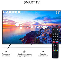 HARPER 55U771TS UHD 4K SMART TV Google LED телевизор