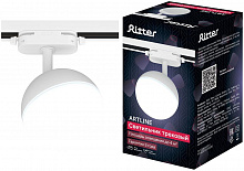 RITTER 59925 2 ARTLINE GX53 пластик белый Светильник трековый накладной