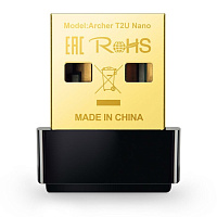 TP-LINK Archer T2U Plus Сетевой адаптер WiFi