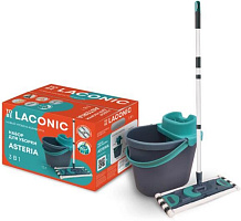 TO BE LACONIC Набор для уборки Астерия (ведро с отжимом+швабра) 77706