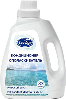 ТАЙФУН 181619 Кондиционер для белья, 1 л (Морской бриз) Кондиционер для белья ТАЙФУН 181619 Кондиционер для белья, 1 л (Морской бриз)