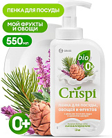 GRASS 125997 "CRISPI" ПЕНКА с ценными маслами кедра и ароматом шалфея(550мл)