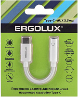 ERGOLUX (15289) ELX-SA02-C01 Адаптер