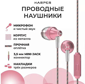 HARPER HV-705 pink