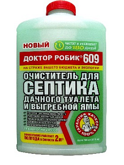 ДОКТОР РОБИК Очиститель для септика и дачного туалета 609 Средство для септиков