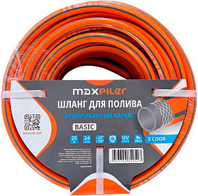 MAXPILER MH-1250B (50м, d=1/2", 3 слоя, 8 бар, 11.8х2.0 мм, ПВХ)