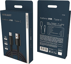 REXANT (18-7063) USB-A - Type-C, 6А, 120Вт, 1м, в черной нейлоновой оплетке Кабель