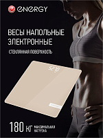 ENERGY EN-421 (стеклянная поверхность, 180 кг, цвет бежевый) (110019) Весы напольные ENERGY EN-421 (стеклянная поверхность, 180 кг, цвет бежевый) (110